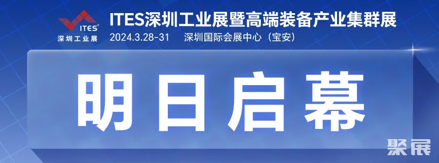 同期会议 | 80+场高质量论坛，300+行业大咖已就位！