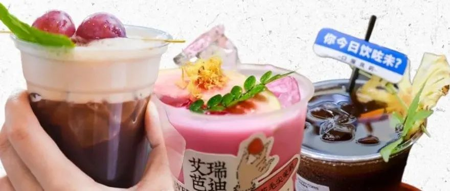 匠心打造，咖啡茶饮盛会全面升级！2024 HOTELEX深圳展商机无限，只等你来！