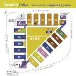 bauma CHINA 2024全馆展位图正式揭晓