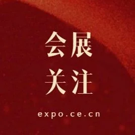 中国创新创业大赛，在京启动！