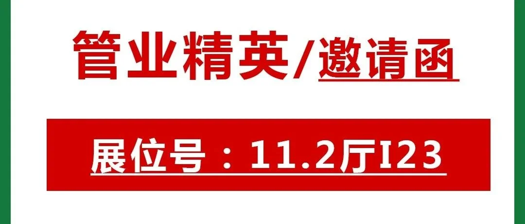 展会速递|共聚“第十六届中国环保展”，促进行业发展