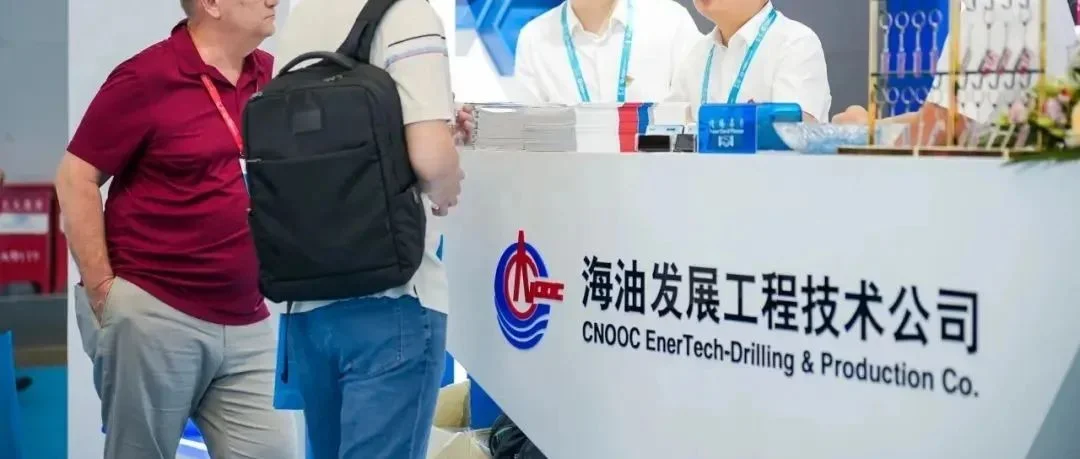 cippe新疆石油展构建亚欧能源技术装备贸易新走廊——油气巨头齐聚助力西北能源高效开发！