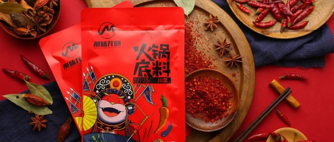 【专区合集】歌华第15届上海食材展--优秀火锅食材、调味品供应商展前速览