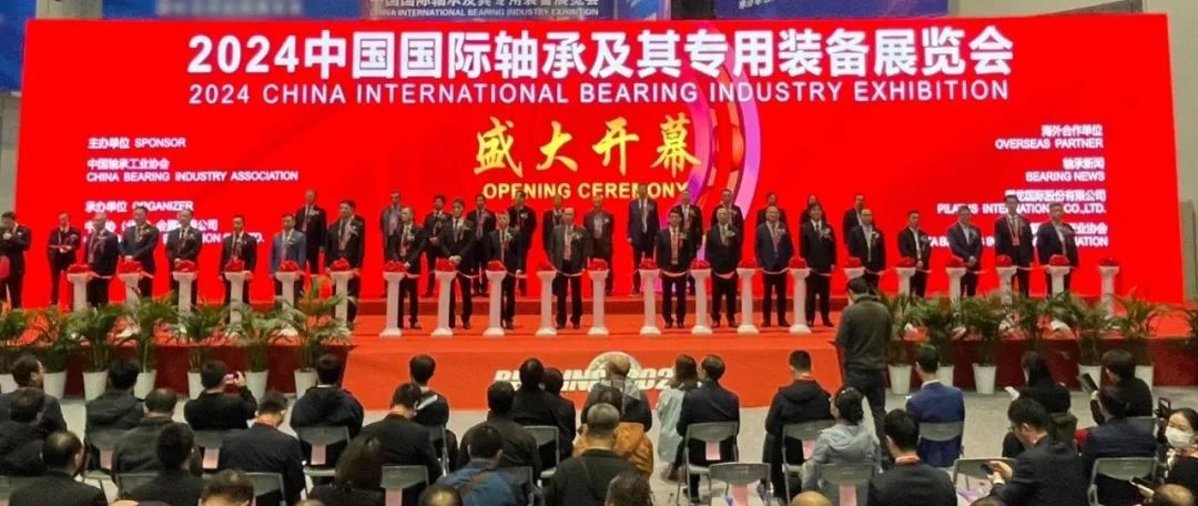 现场直击 | 第十九届中国国际轴承及其专用装备展览会今日盛大开幕！现场人群涌动，精彩不断