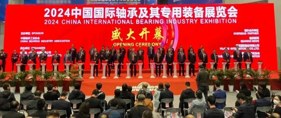 现场直击 | 第十九届中国国际轴承及其专用装备展览会今日盛大开幕！现场人群涌动，精彩不断