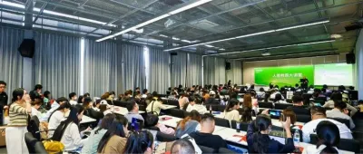 2025上海国际乐器展活动预告｜人音大讲堂——数字化·多元化·国际化：共探音乐教育新篇章