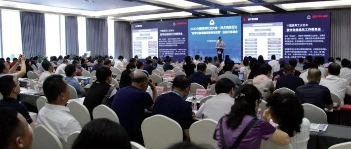 干货分享 | 锁定传统模具行业痛点 探索数字化制造路径