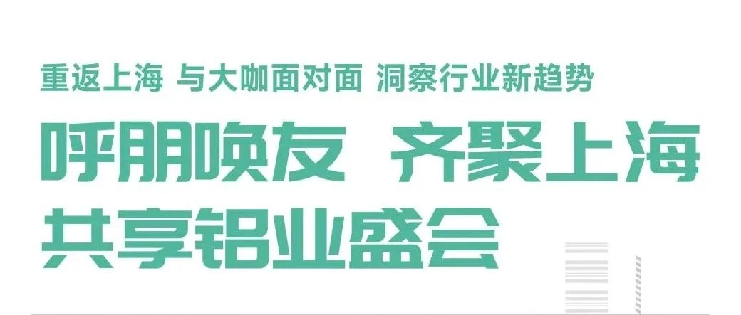福利到！邀请好友来观展，千元好礼等你拿！