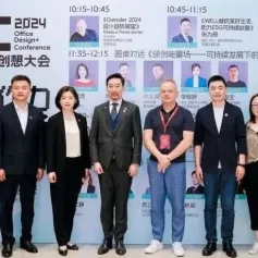 CIFF广州 | 探索理想办公场所新解题思路，ODC办公空间设计创想大会，3月30日“组局”回应！