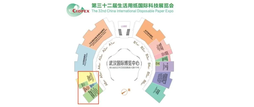 CIDPEX2025设备展区揭秘：智能化、绿色化、数字化设备