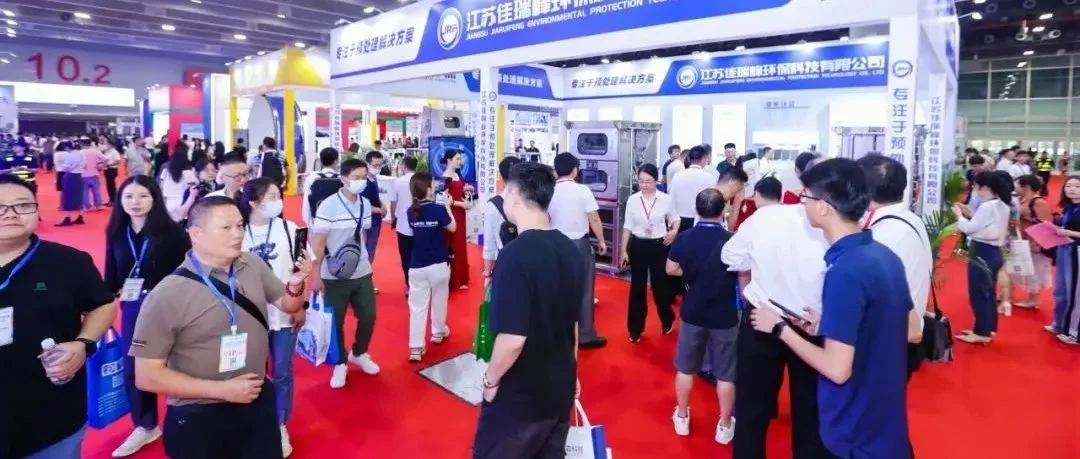 第十八届中国环保展大幕即开！6.25-27开启技术对接与产业落地双引擎