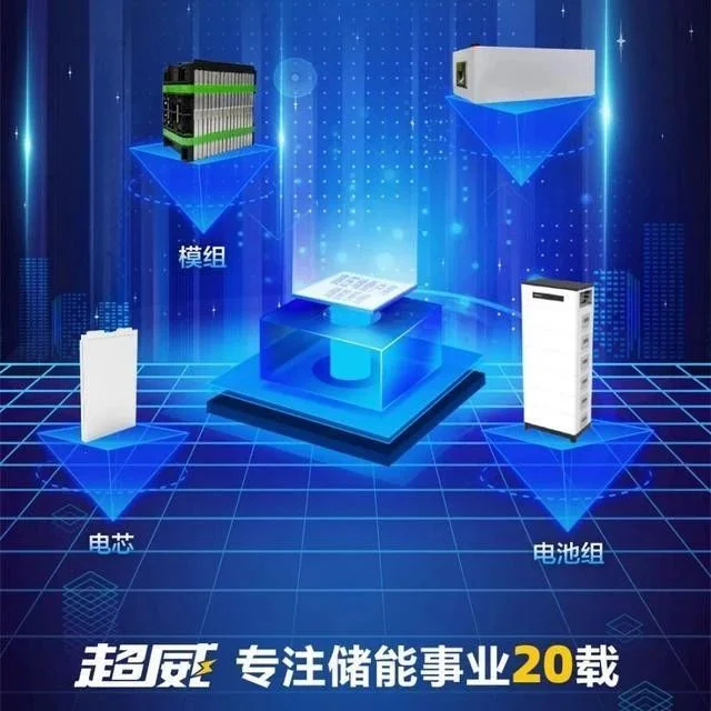 超威布局储能产业20载