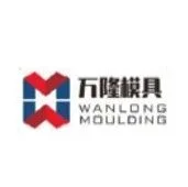 诚邀参观 | 宁波万隆模塑成型有限公司
