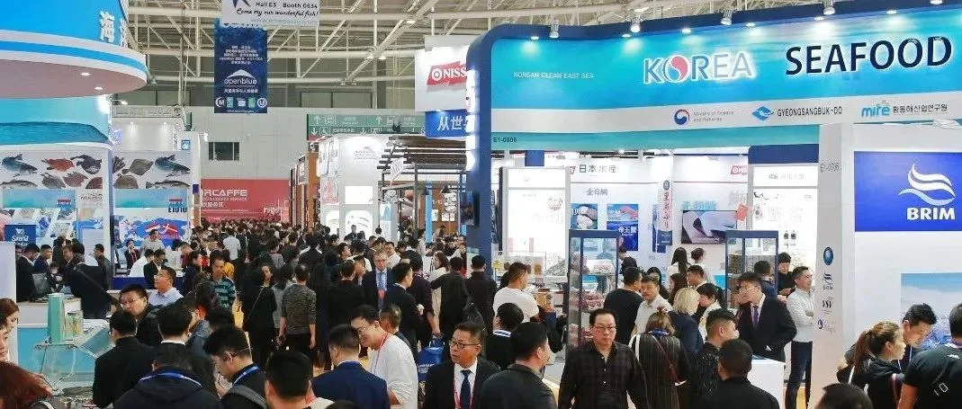 中国国际渔业博览会--海外展团预览(二）