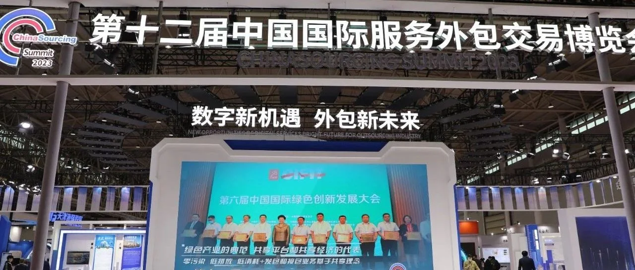 逛展 第十二届服博会在武汉国博成功开幕