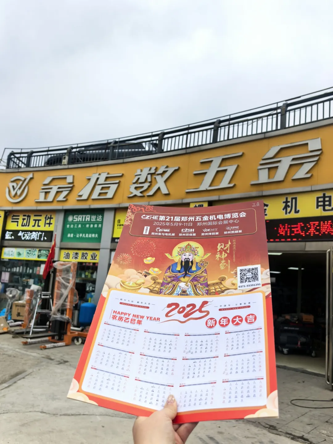 图片