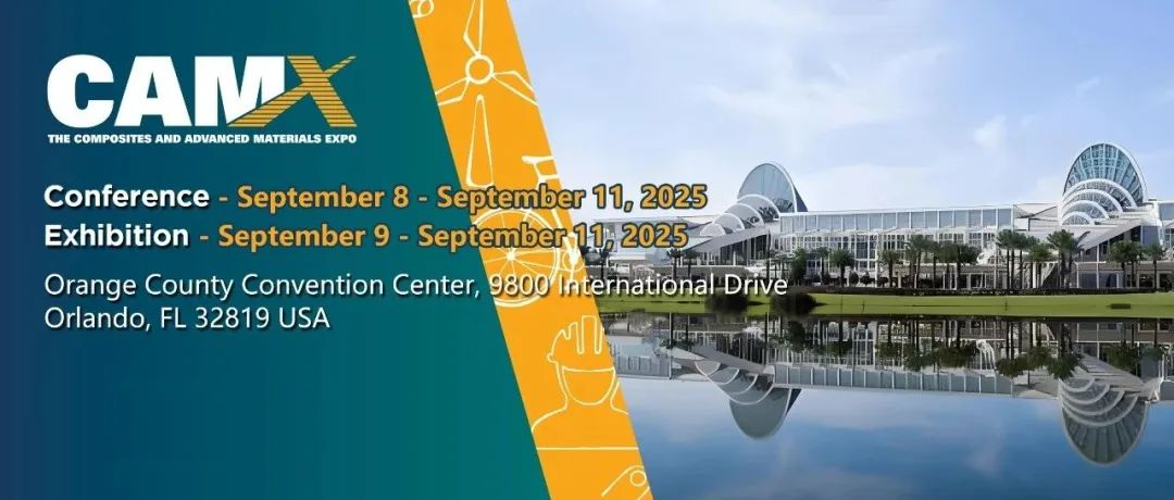 关于组织赴美国奥兰多参加CAMX 2025展览会的通知