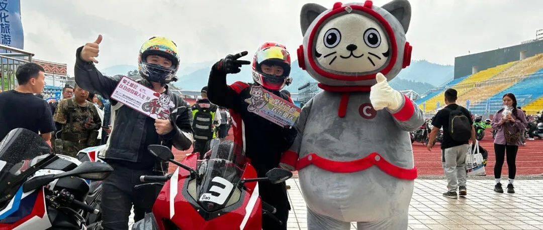 MOTOR77成了“打卡点”？