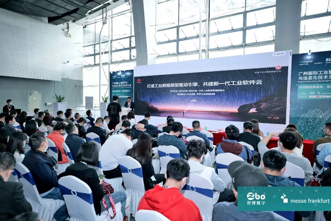 广州工业自动化展览会