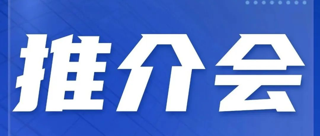 诚邀您参加第22届中国—东盟博览会泰国投资机遇与BOI政策推介会