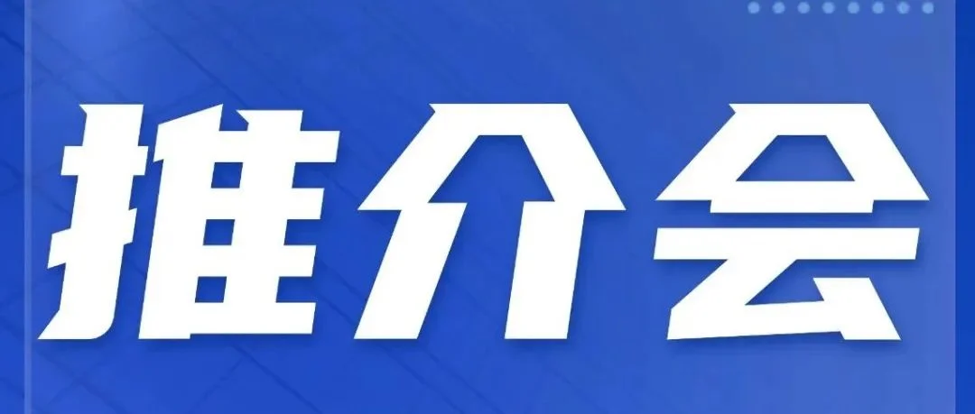 诚邀您参加第22届中国—东盟博览会泰国投资机遇与BOI政策推介会