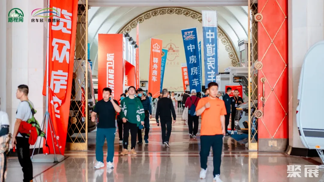 房车齐聚北京展览馆，市中心大型房车展今日开启！