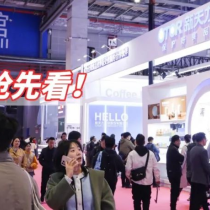 倒计时10天|“豫”见行业未来！HOTELEX郑州展全攻略：展商、活动、赛事一键收藏！