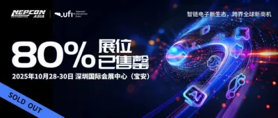逾80%展位已售罄！时不我待，赶紧加入NEPCON ASIA 2025，与600家知名展商同台竞技