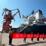 展商动态 | 施可丰2.1万吨磷酸一铵出口巴西