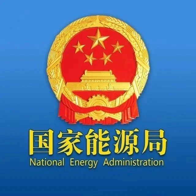 国家能源局公布上半年风电建设和运行情况