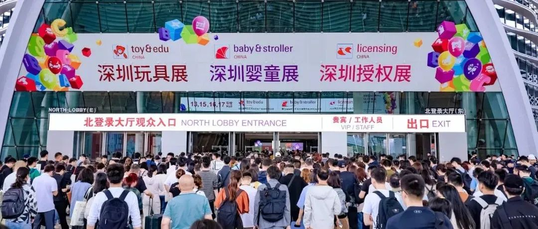 传统与潮流并进 内地首展闪耀鹏城