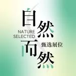 自然优选 | BURGUNIE宝格绿：以自然为灵感，展开一场探寻自然之美的旅程