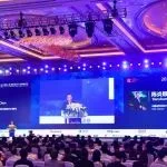 DIC 2024同期会议总议程一览
