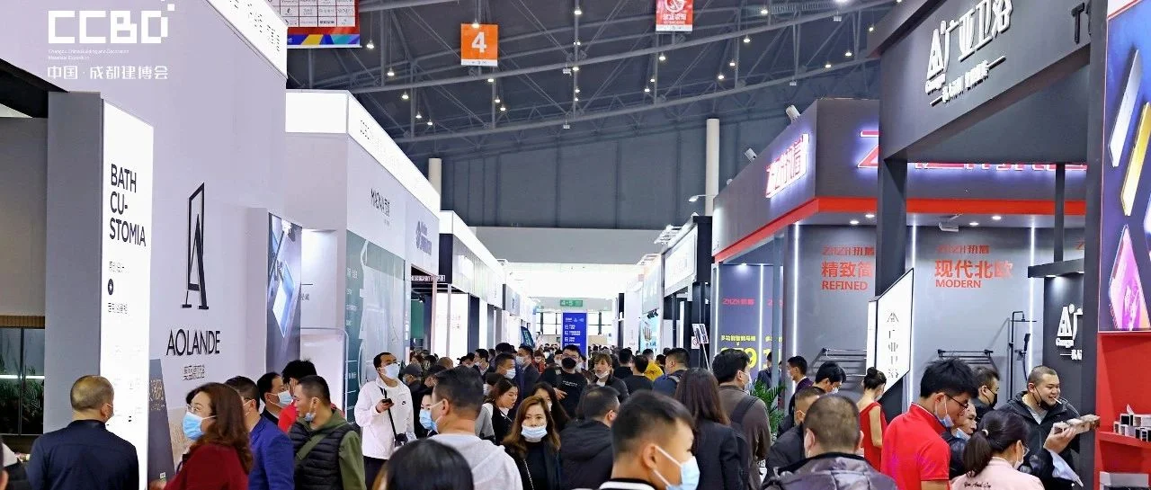 特色展区   300余家卫浴企业参展成都建博会，马桶新品抢先看！