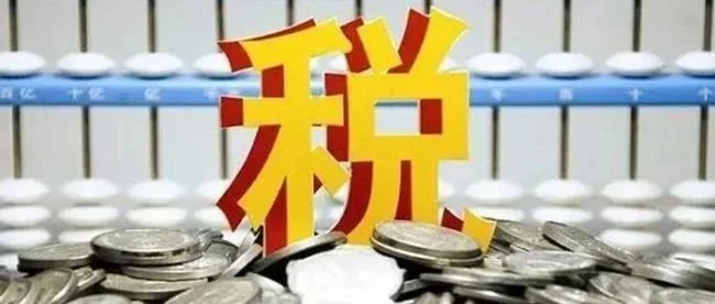 焦点话题 | 这类纳税人，免征增值税！