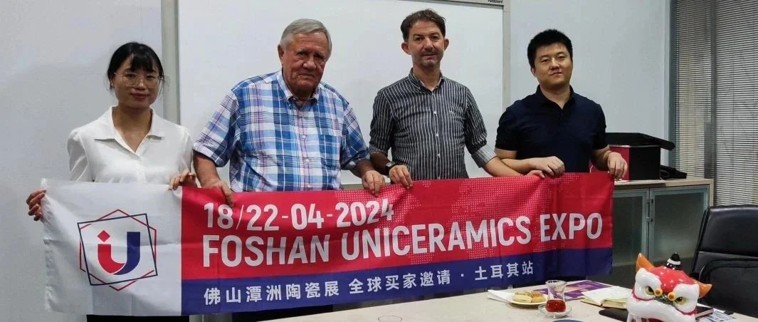 全球买家邀请第5站：土耳其陶企，期待找到更多降本增效的方案！