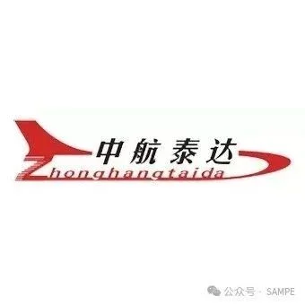 展商风采丨中航泰达——不仅仅是热压罐制造商，更是技术合作伙伴--热压罐＆复材制品