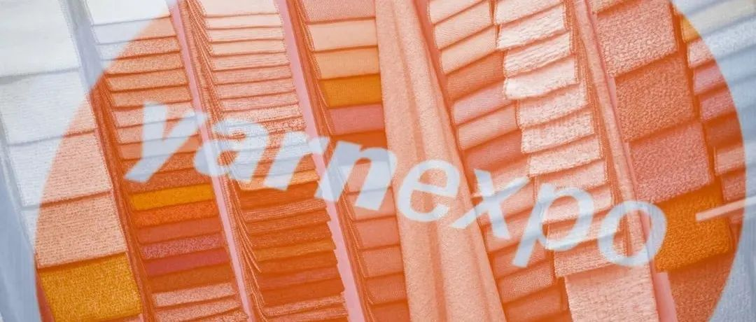 科技赋能美好生活！材料驱动的变革在2025yarnexpo大湾区纱线展联袂上演