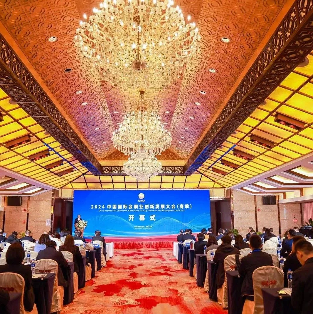 喜报！义乌电商博览会荣获2023年度中国品牌展览会金奖