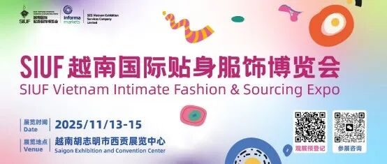 SIUF越南「专属展商」参展团报名开始啦！