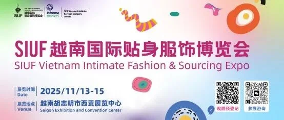 SIUF越南「专属展商」参展团报名开始啦！