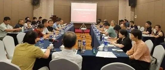 2023年轴承行业统计信息工作会议在湖南长沙召开