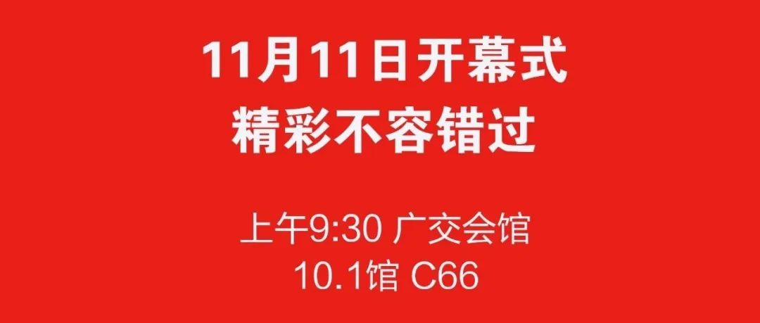 倒计时1天，2024中国国际网印及数码印刷技术展览会明天开幕