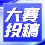 投稿 | 首届AMWC面部年轻化案例大赛