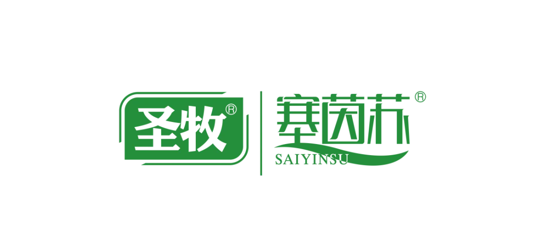 圣牧LOGO.png