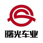 展商风采 | 是国内商用车塑料零部件的主要供应商之一——曙光车业亮相CIAIE 2024