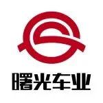 展商风采 | 是国内商用车塑料零部件的主要供应商之一——曙光车业亮相CIAIE 2024
