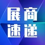 展商速递 | 国内首颗，精准纠错！德明利TWSC2985系列：支持4K LDPC技术的存储芯片