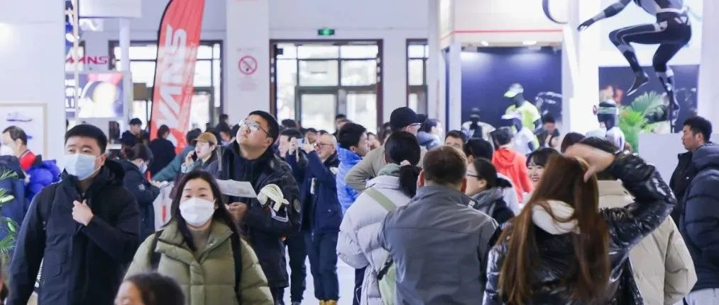 ISPO全场看点 | 现场展商重磅事件、行业前瞻论坛大集结！