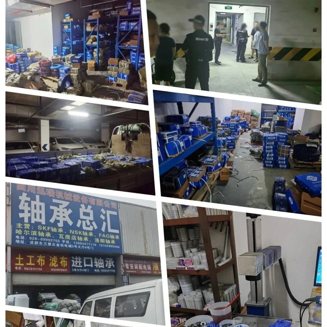哈轴与德阳警方破获一轴承专业造假团伙，涉案金额达60余万